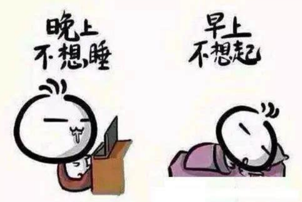 睡眠不足可能讓你變得自私