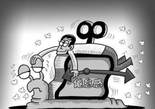 教你怎樣克服職業(yè)倦怠感