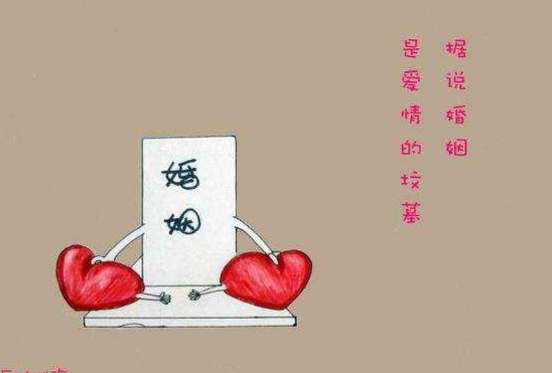 兩個人適合在一起需要哪些標準
