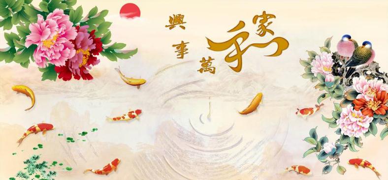 一個(gè)家，越過(guò)越好的個(gè)跡象