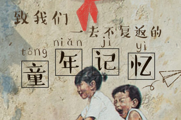 懷舊可能是因為你不快樂