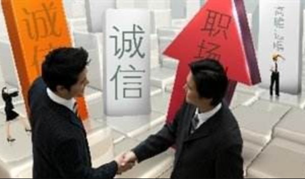 五一拼病假旅游一時(shí)爽丟了工作一直爽
