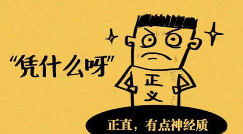通過口頭禪來破譯性格的密碼