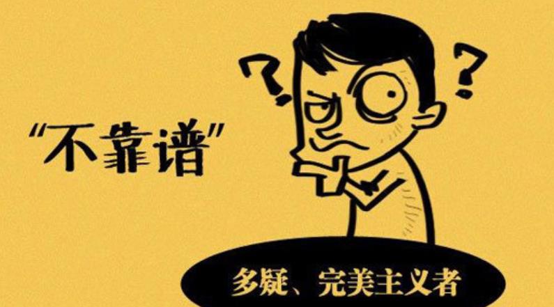 通過口頭禪來破譯性格的密碼