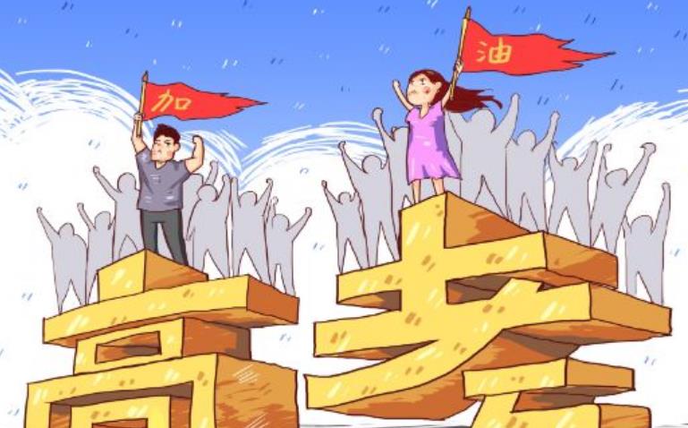 有效率的復習提高考試成績