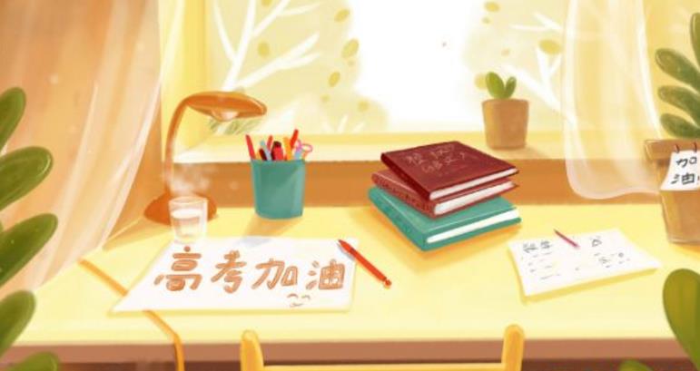 有效率的復習提高考試成績