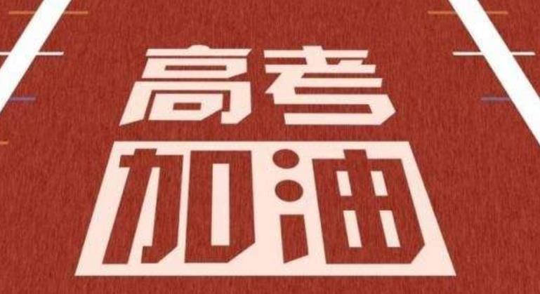有效率的復習提高考試成績