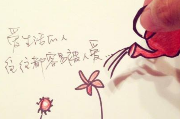 想要幸福你要學(xué)會愛自己