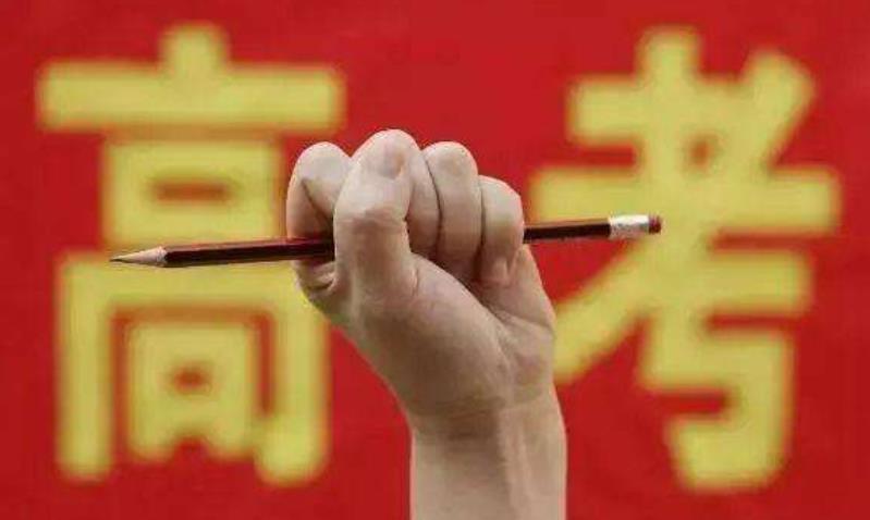 高考之前家長和考生備戰(zhàn)有哪些關(guān)鍵點