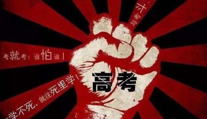 高考結(jié)束之后孩子的路該怎么走
