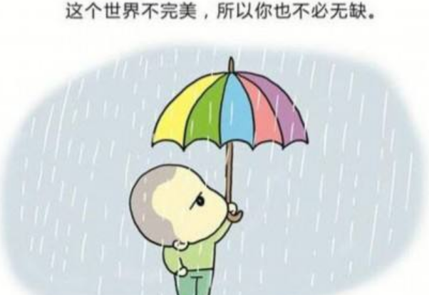 你的脆弱讓你成為強(qiáng)者