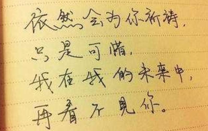 走出失戀需要經(jīng)歷的幾個(gè)階段