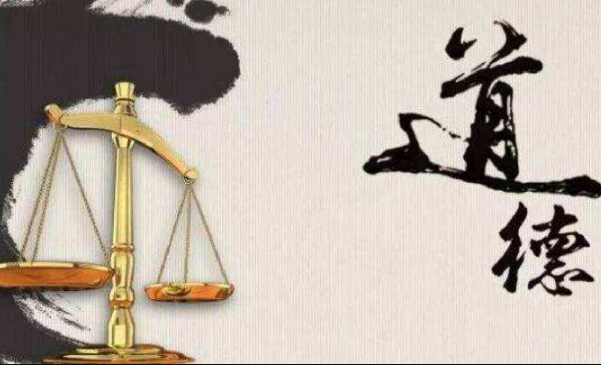 最可怕的綁架是道德綁架