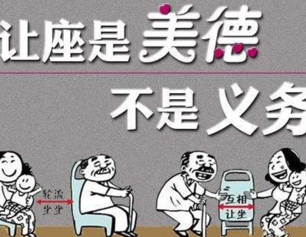 最可怕的綁架是道德綁架