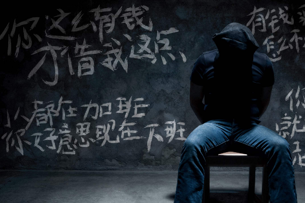 最可怕的綁架是道德綁架