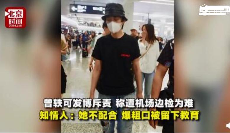 明星的情緒就更容易失控嗎