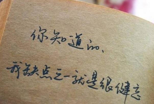 經(jīng)常臨時性斷片是腦子有問題嗎
