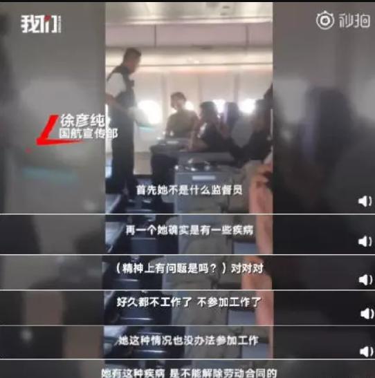 被罵上熱搜的牛宇虹做錯(cuò)了什么