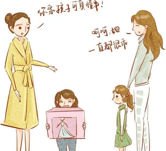 你討好是因為你在害怕