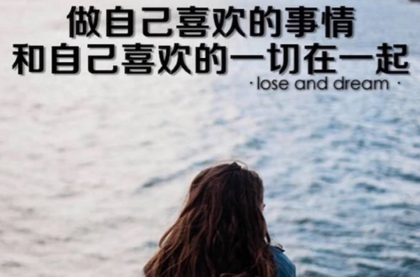職場(chǎng)新人請(qǐng)不要信這4條建議