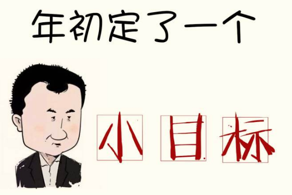 職場(chǎng)新人請(qǐng)不要信這4條建議