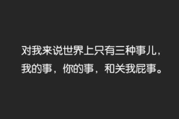 做事情需要把握好事情的邊界
