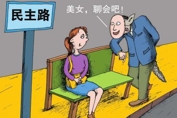 你會主動和陌生人交流嗎