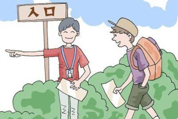 你會主動和陌生人交流嗎