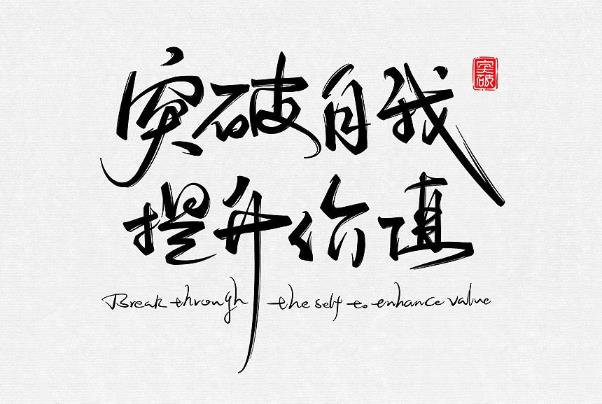 你知道自尊、自我價值、自信與自我認知的區(qū)別嗎