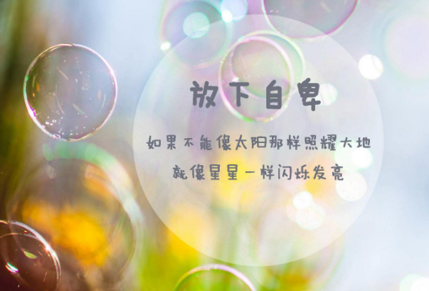 自卑的8種表現(xiàn)
