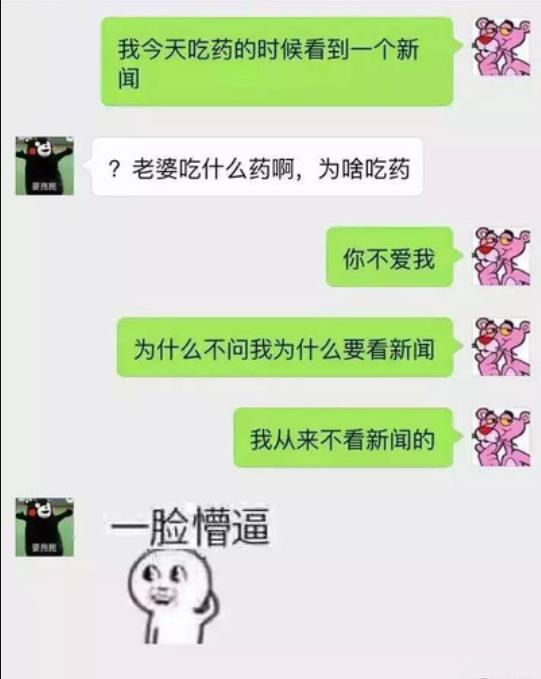 你會(huì)覺(jué)得別人話里有話嗎