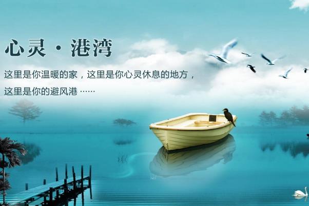 你想要成為心理咨詢師嗎