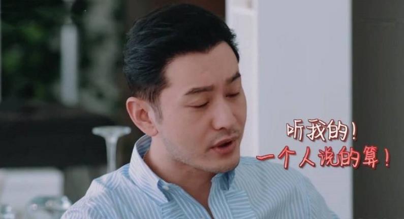 黃曉明我不要你覺得我要我覺得