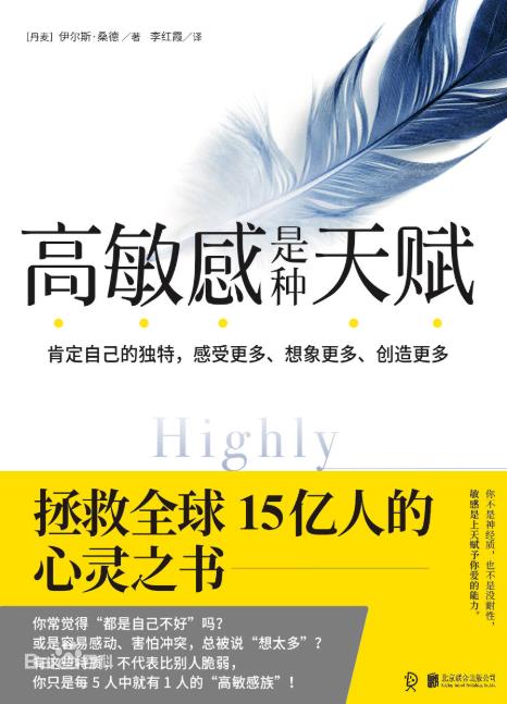 人際溝通與口才訓(xùn)練書籍推薦