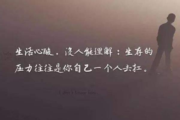 別把工作壓力帶回家