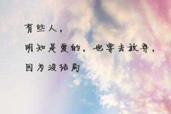 女朋友跟我說別對她太好是怎么回事