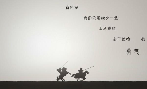 不努力一下你都不知道自己那么棒