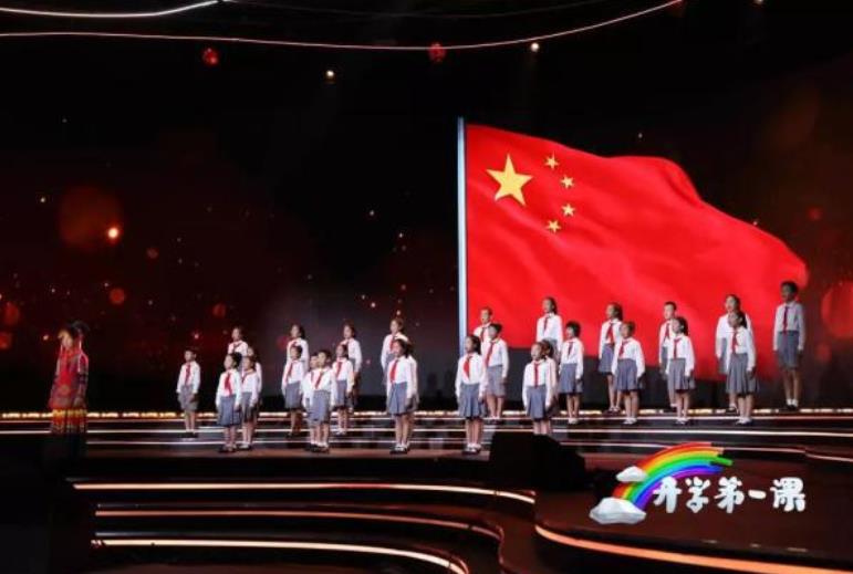 五星紅旗陪伴下開啟新學(xué)期