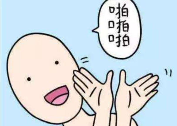 你同意一個(gè)巴掌拍不響嗎
