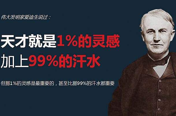 你覺得選擇和努力哪個(gè)更重要