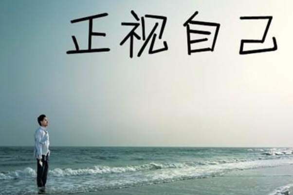 三種固化思維導致了你的自卑
