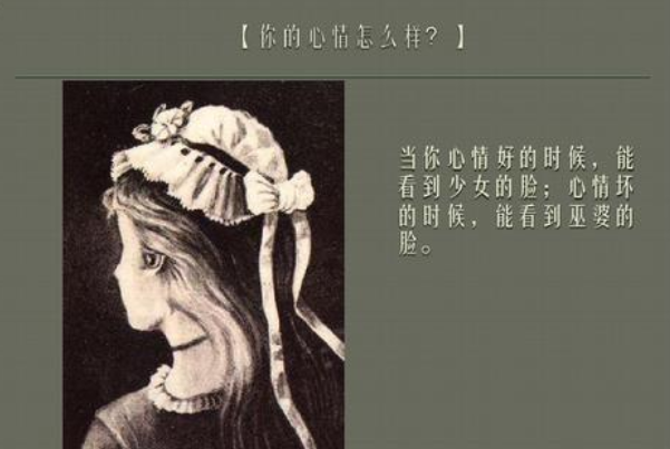 為什么那么多人都喜歡做心理測試