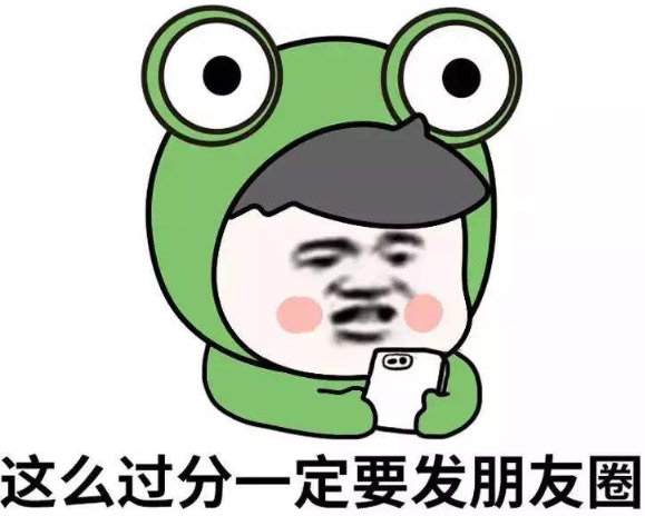 為什么聊天愛用表情包