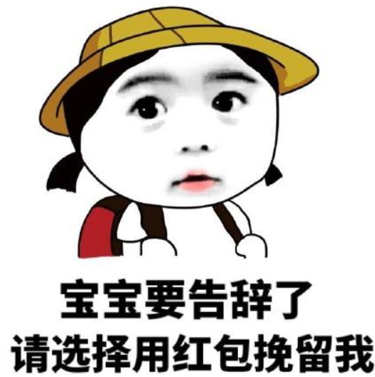 為什么聊天愛用表情包