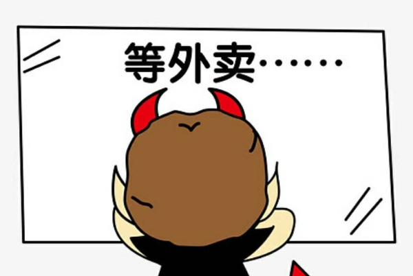 經常點外賣可能有抑郁的傾向