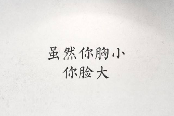你為什么越來(lái)越窮