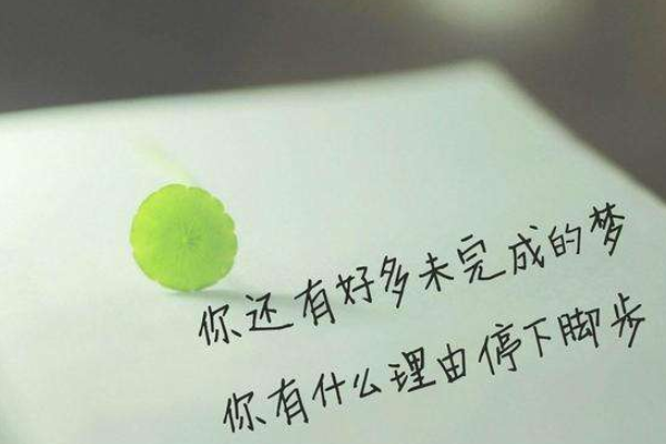 為什么越怕什么越來什么