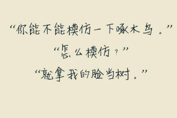 為什么越怕什么越來什么