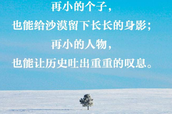 六大特征詮釋完美型人格