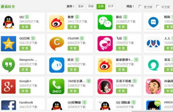 被微信打斷之后你還能夠快速進(jìn)入工作狀態(tài)嗎